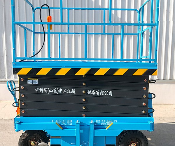 宾阳自行走升降机